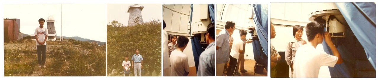 1984년 소백산 천문대