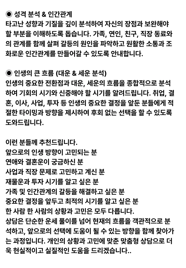 상담 분야
